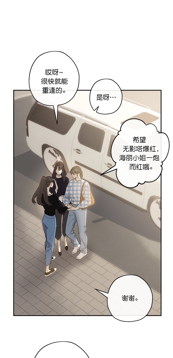 第10话3