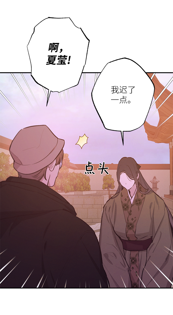第71话51