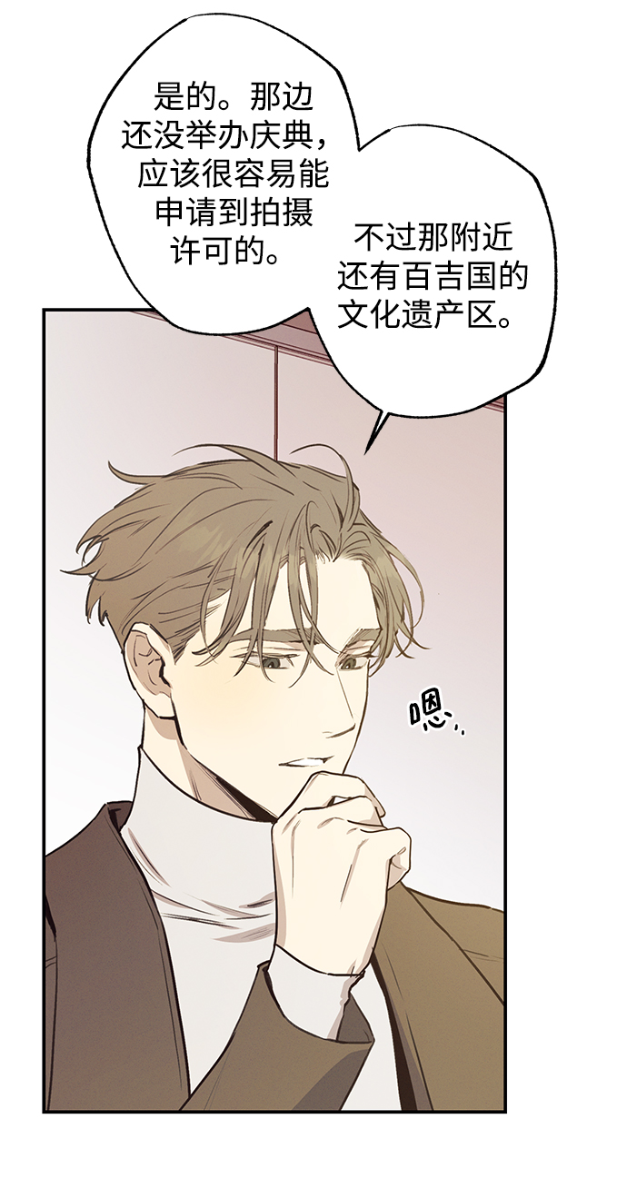 第50话18