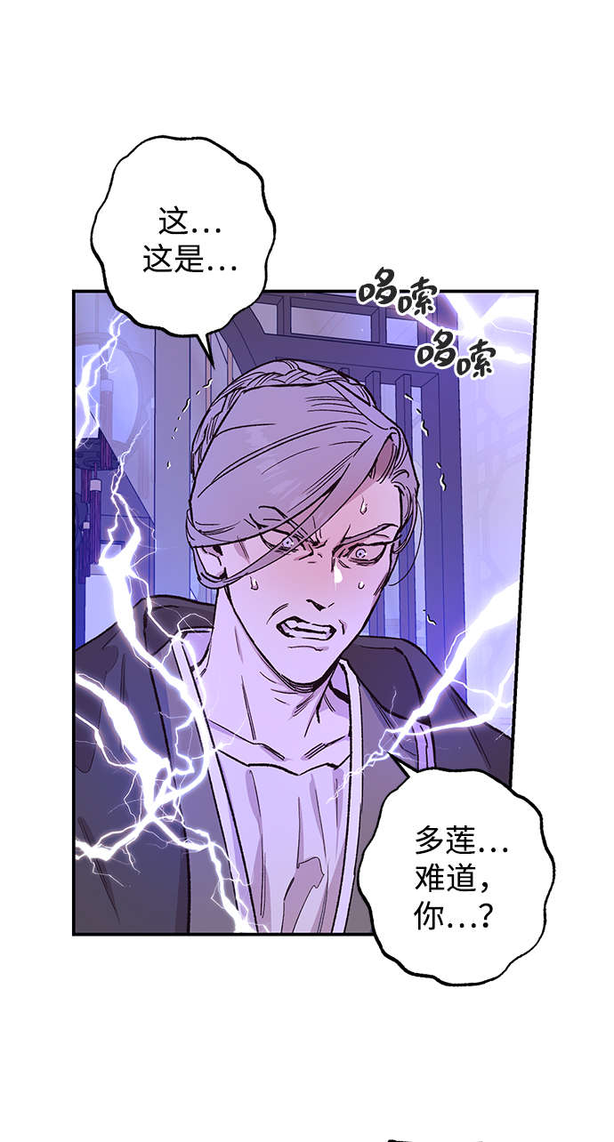 第37话11
