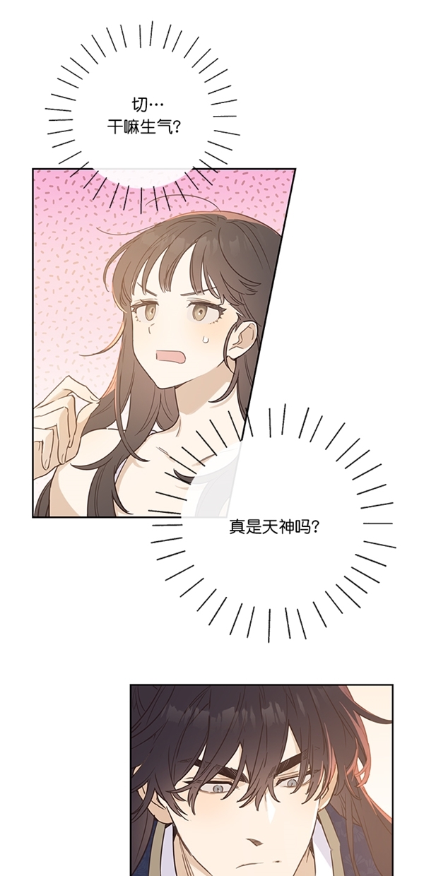 第3话24