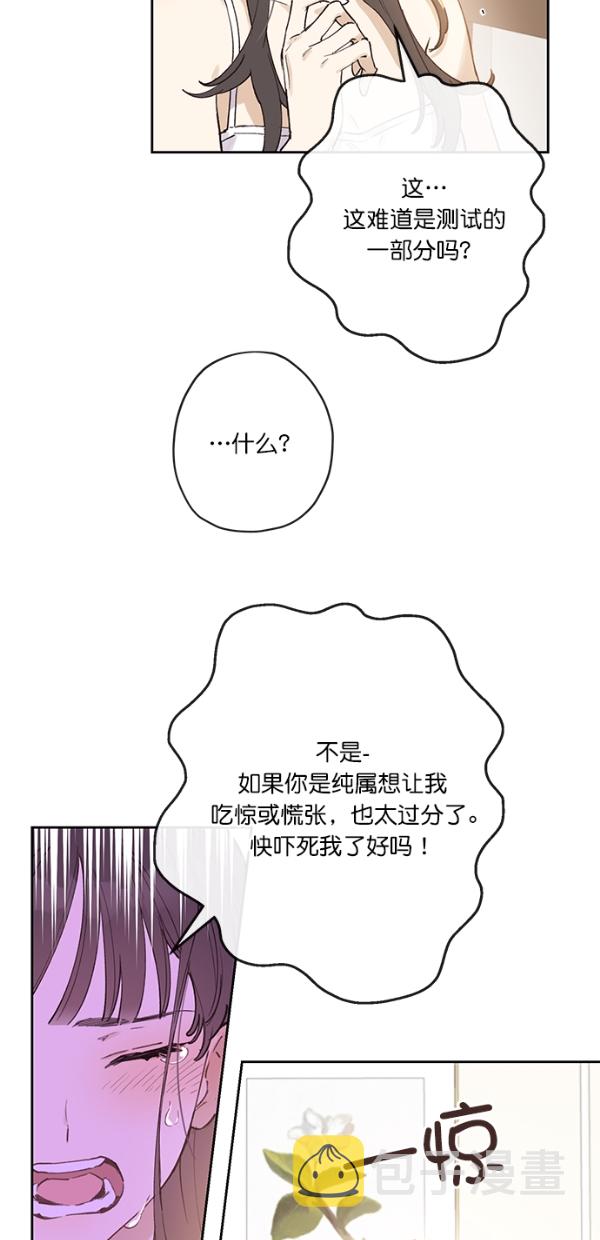 第2话32
