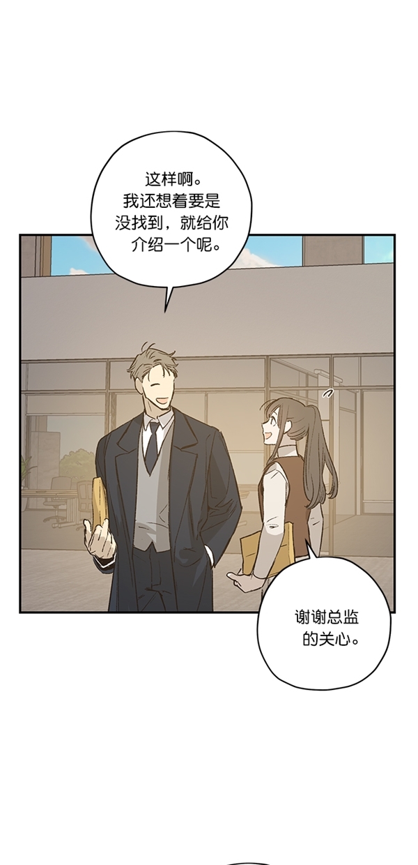 第21话14