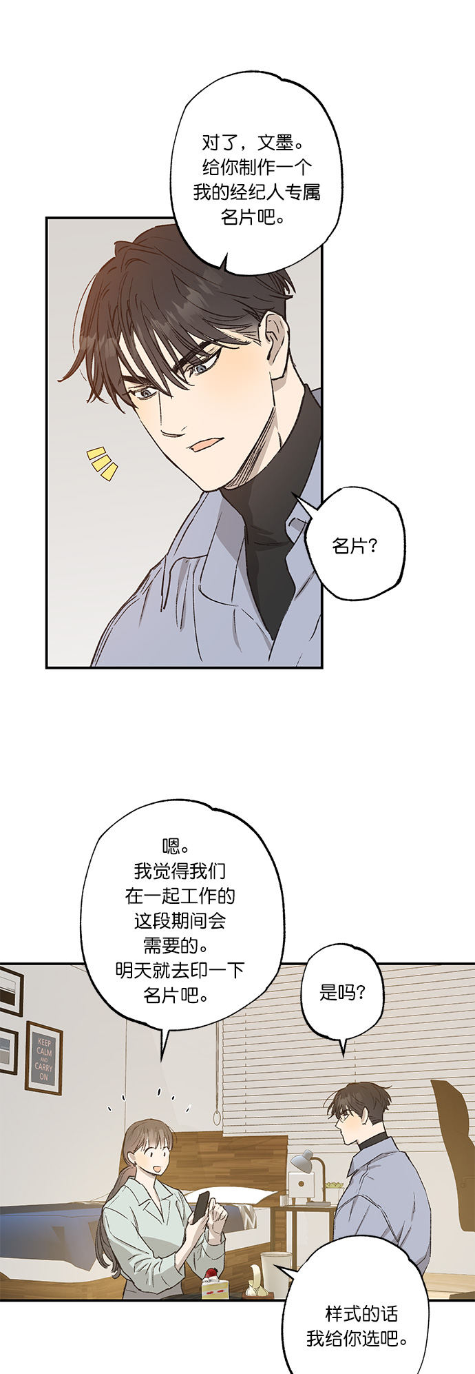 第28话20