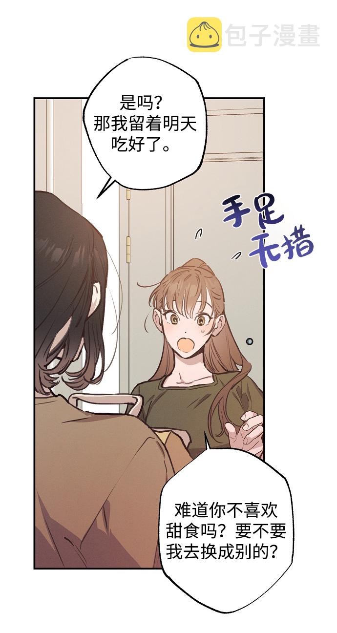 第52话17