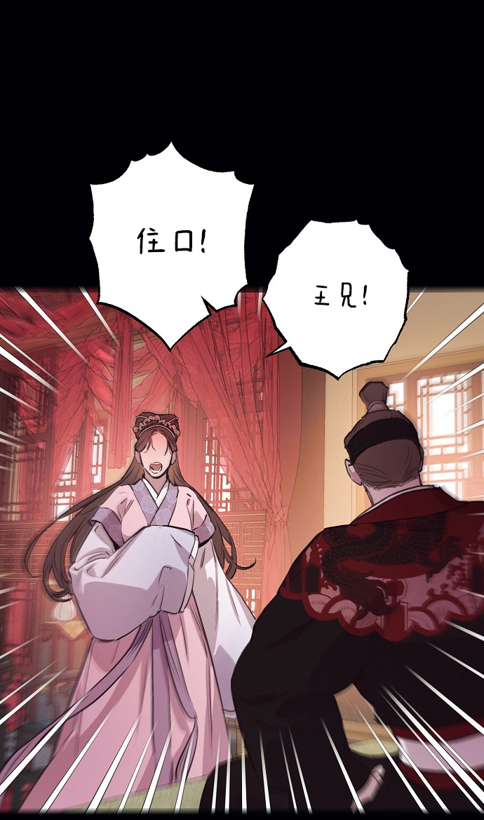 第53话13