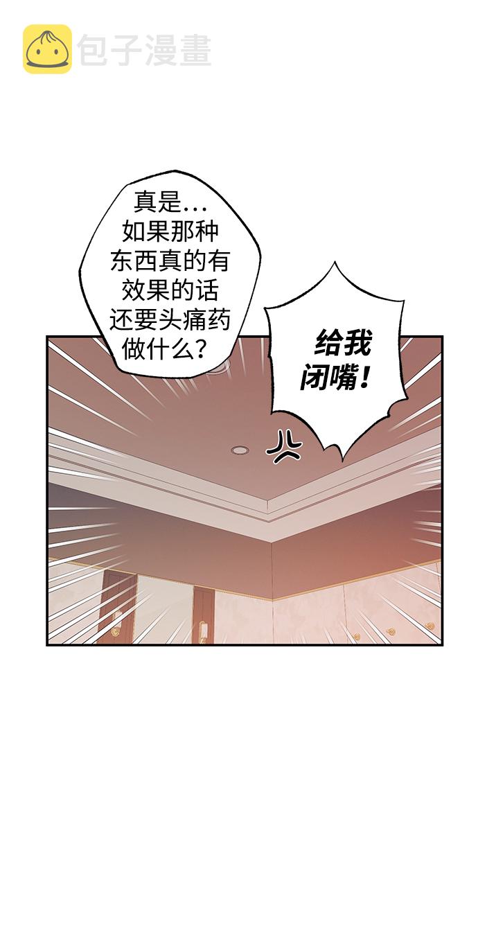 第44话43
