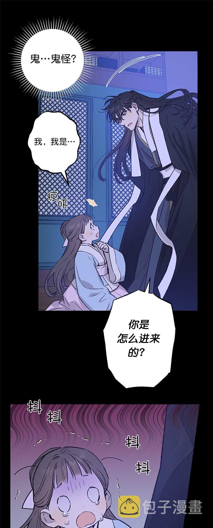 第33话14