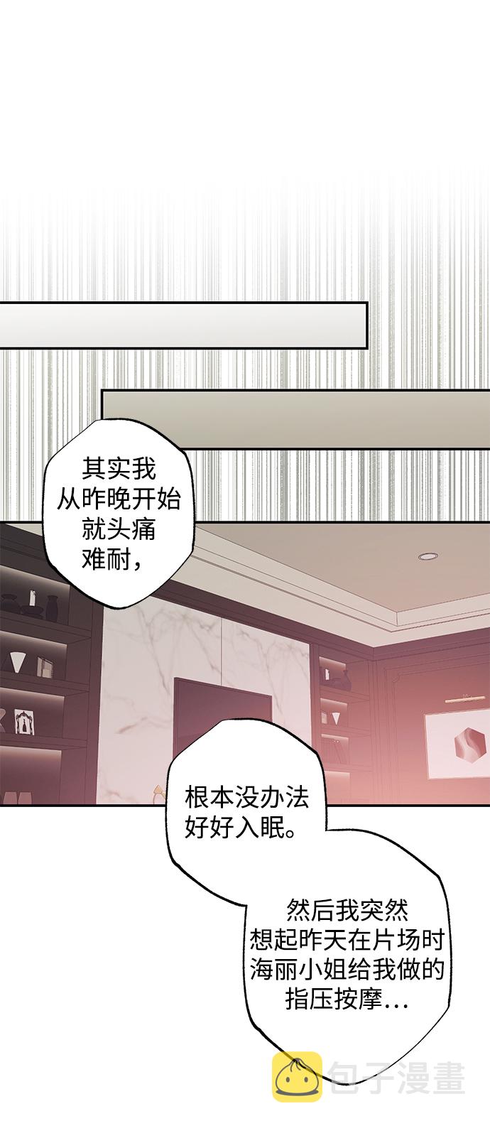 第46话11