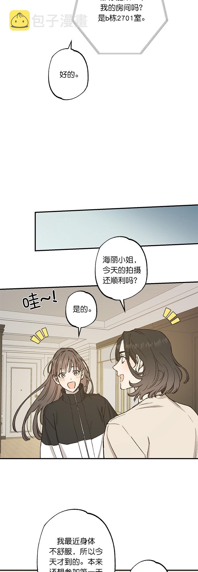 第32话10