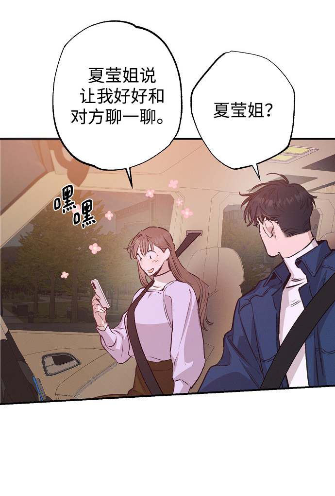 第56话49
