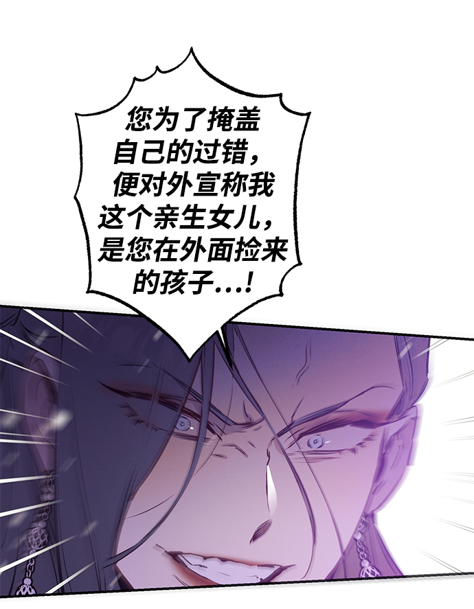 第61话25