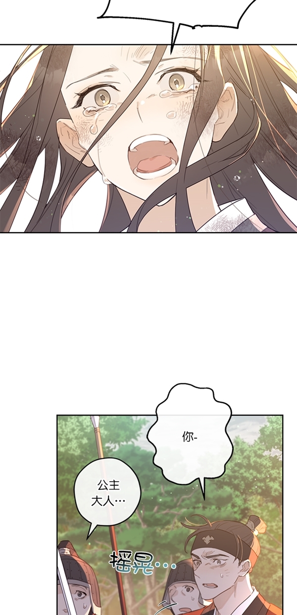 序幕14