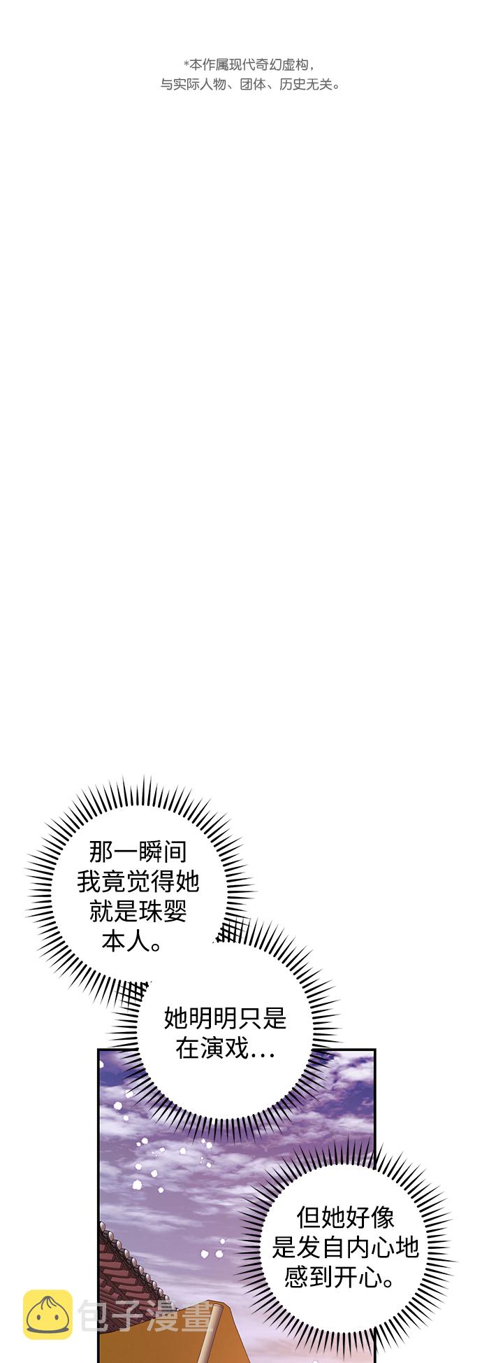 第44话7