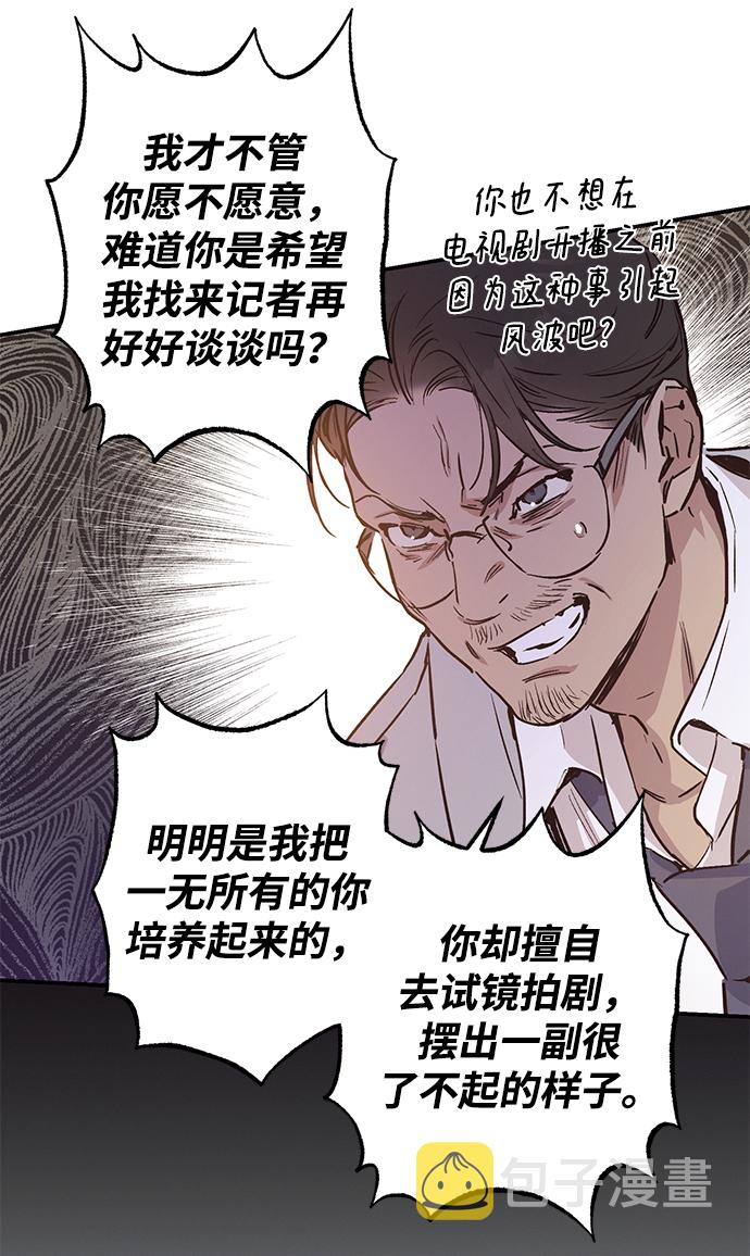 第46话33