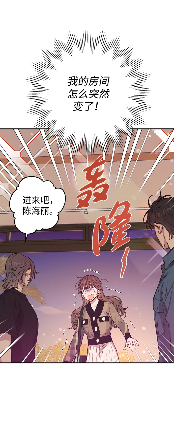 第44话50
