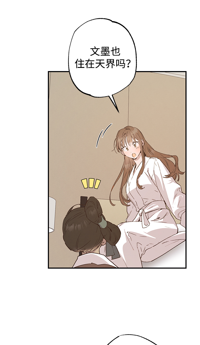 第46话3