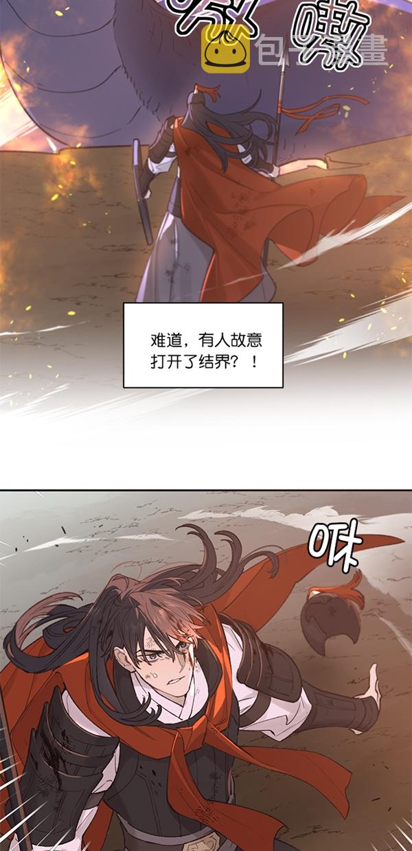 第16话29