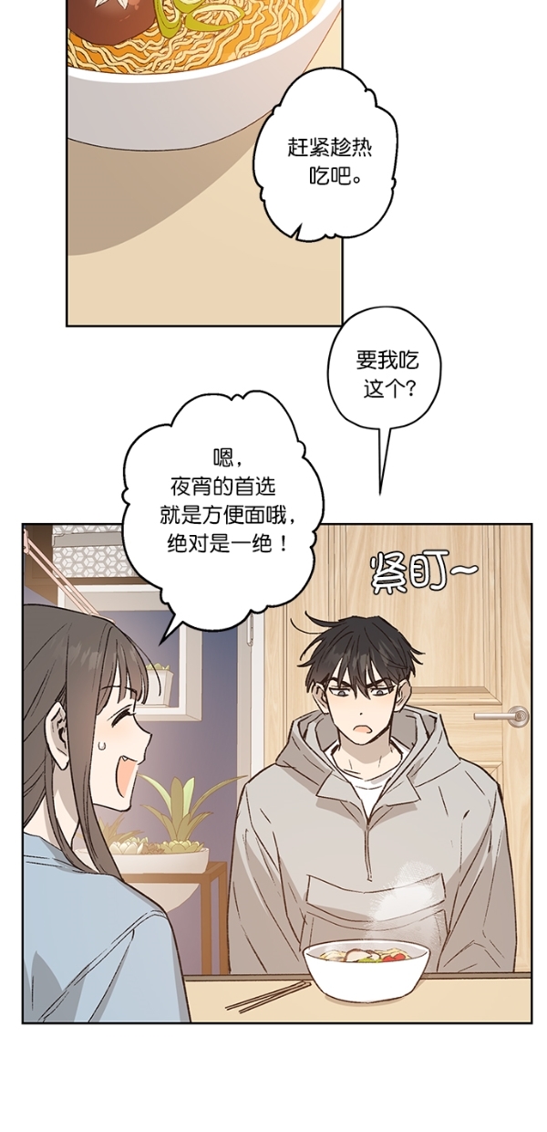 第19话37