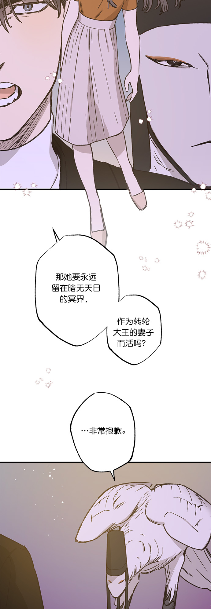 第32话20