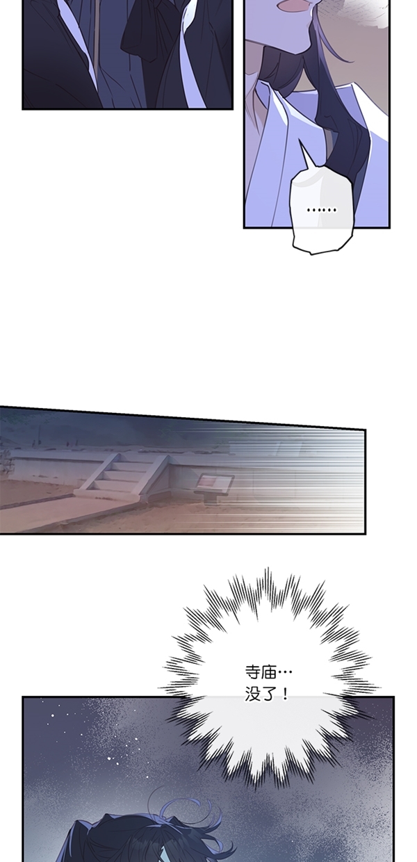 第4话6