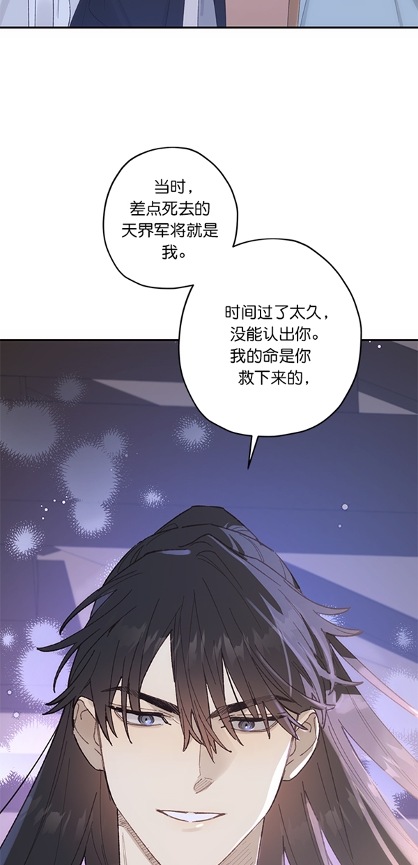 第14话56