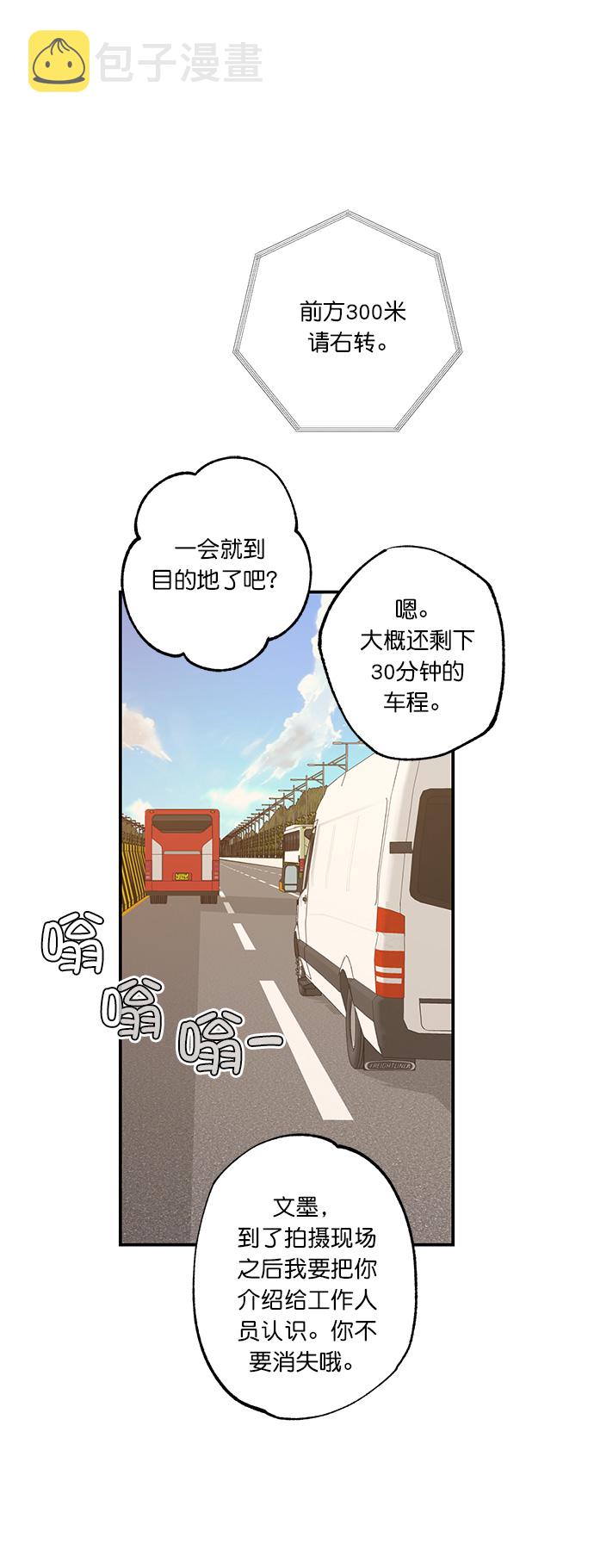 第28话34
