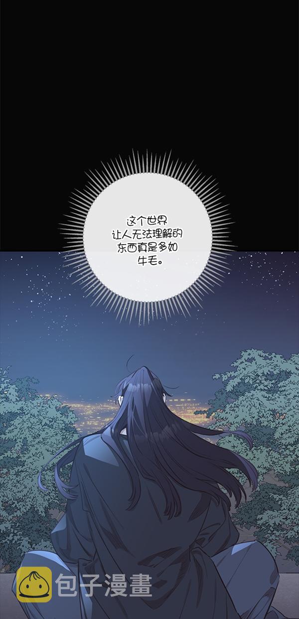 第8话23