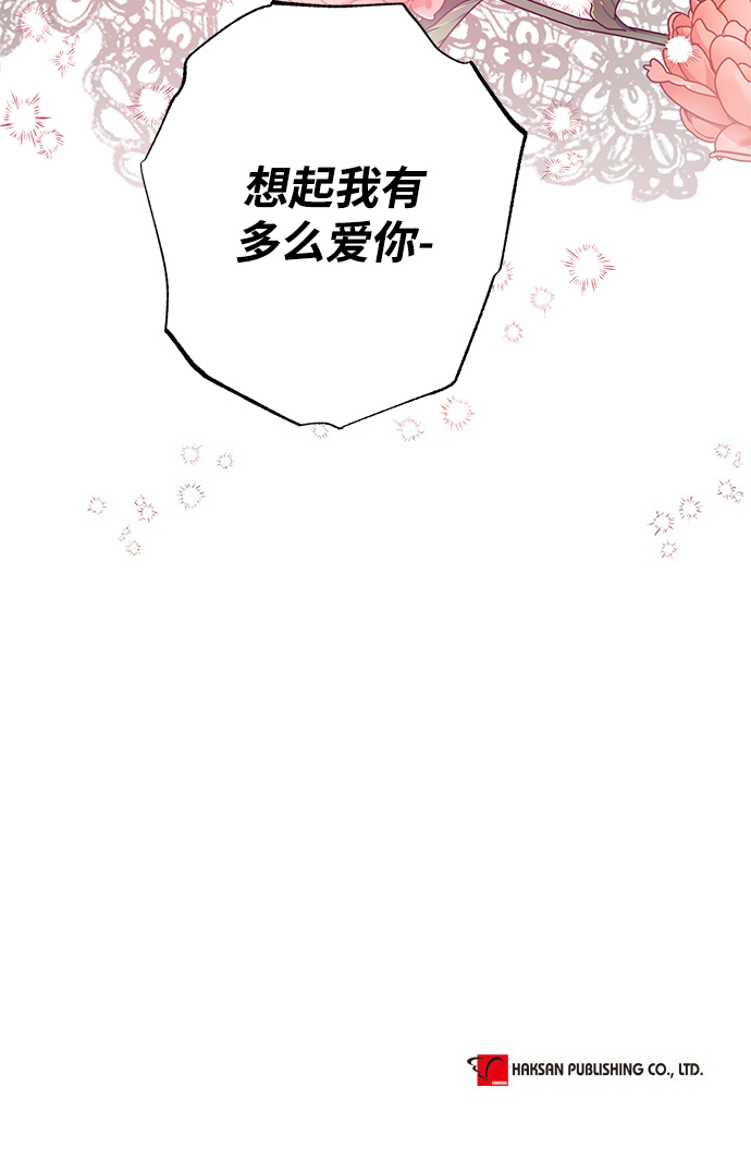 第38话49