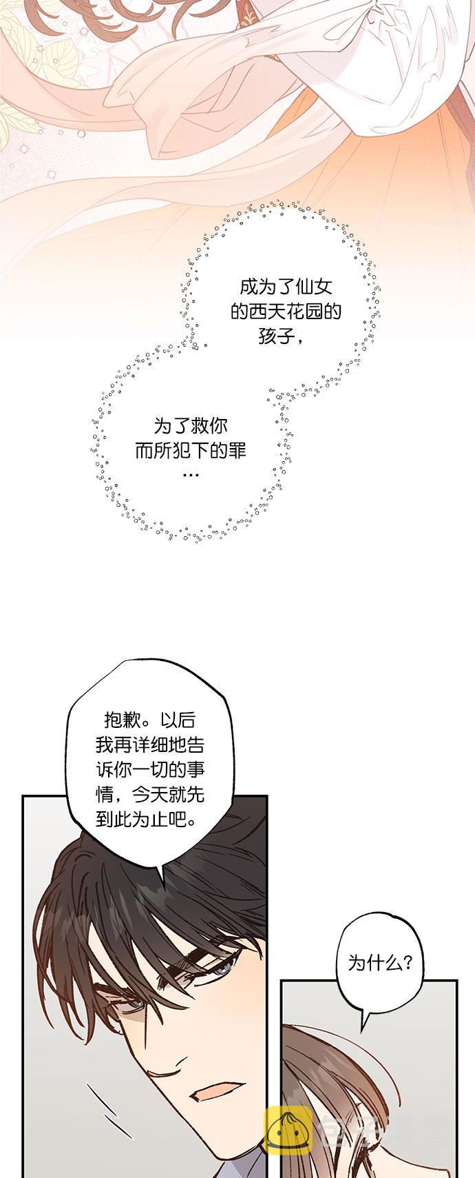 第28话11