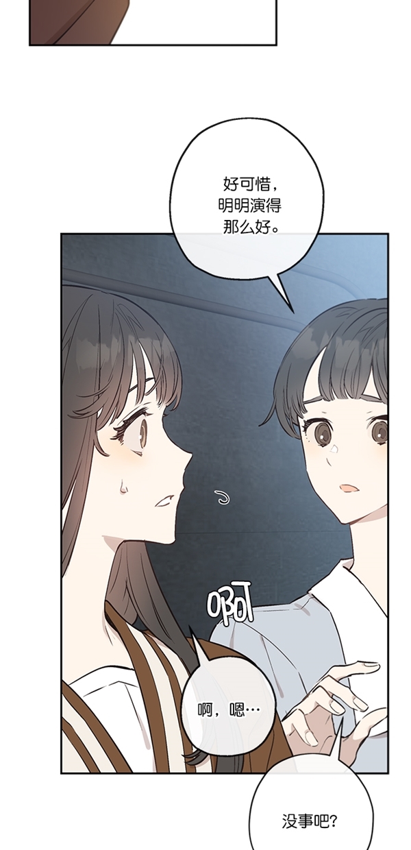 第9话6
