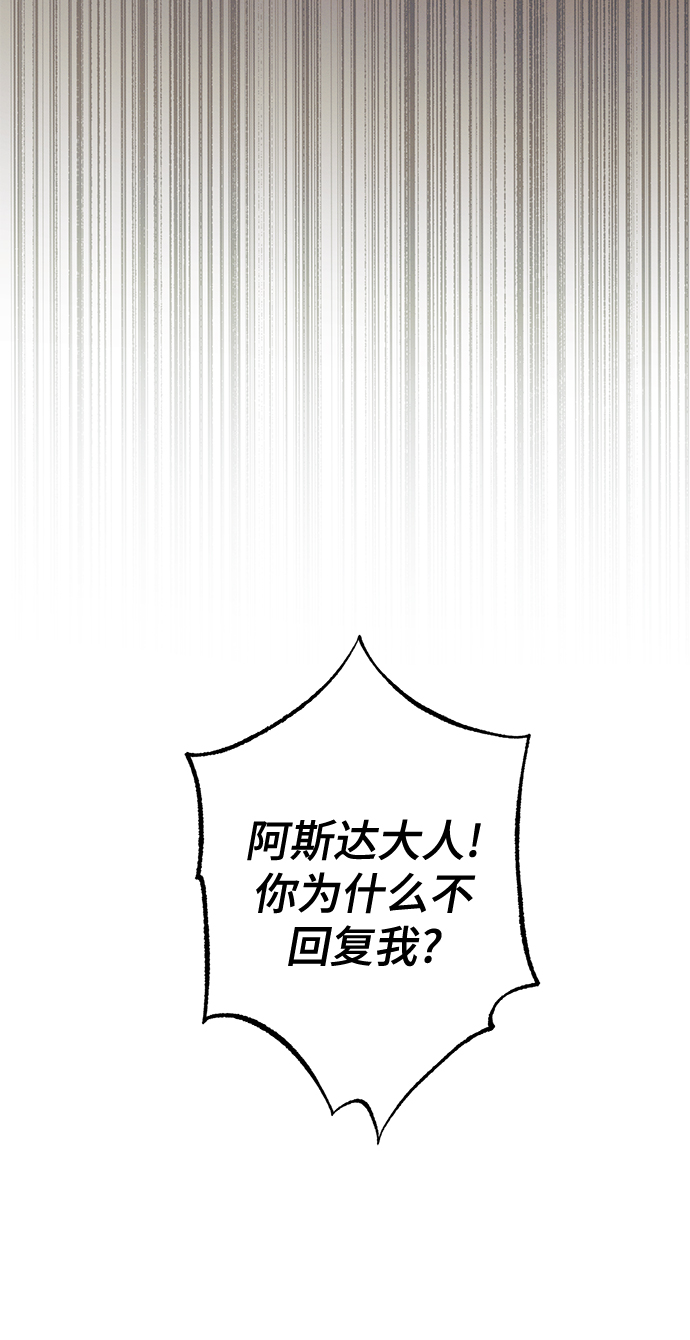 第62话20