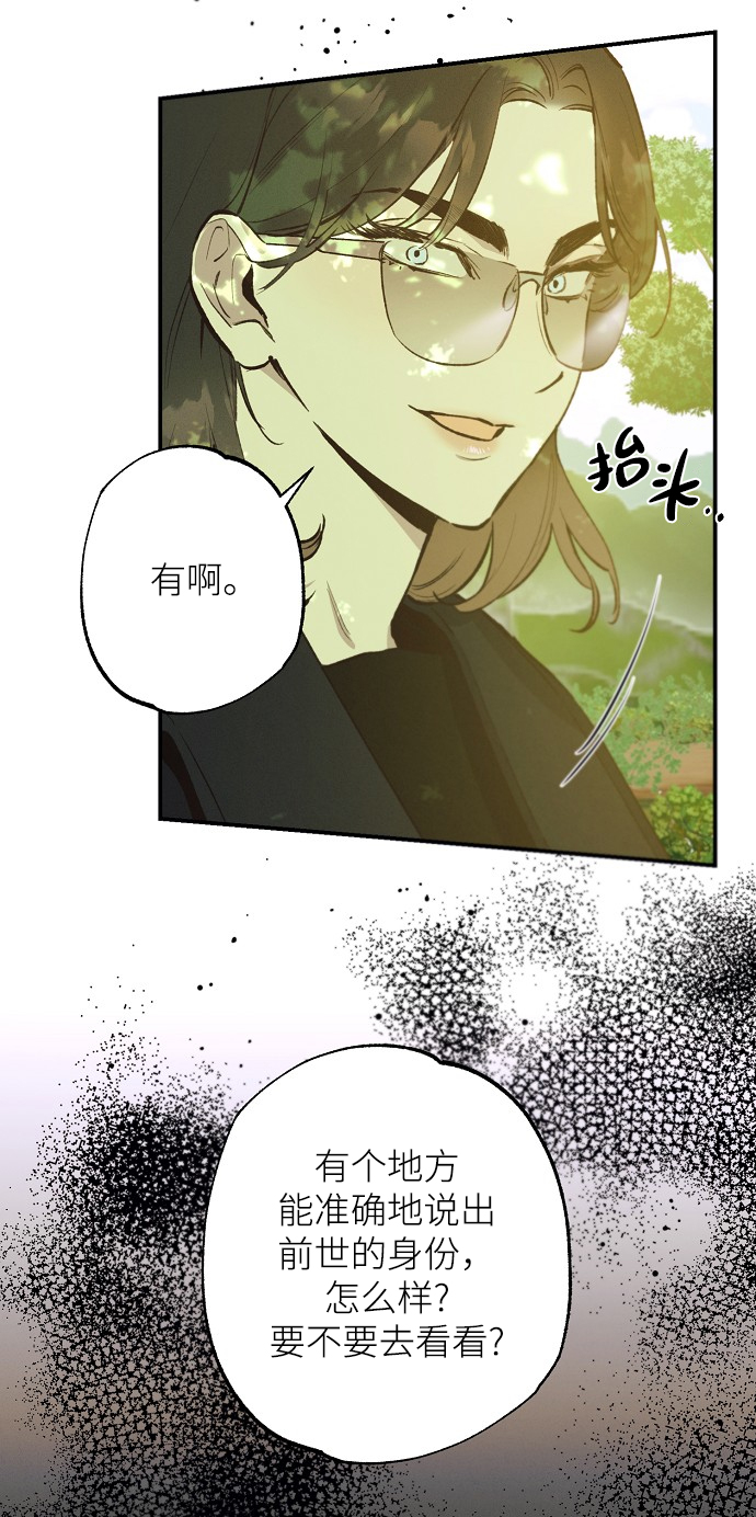 第69话3