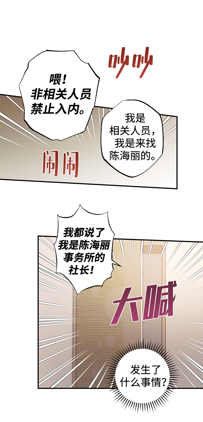 第46话24