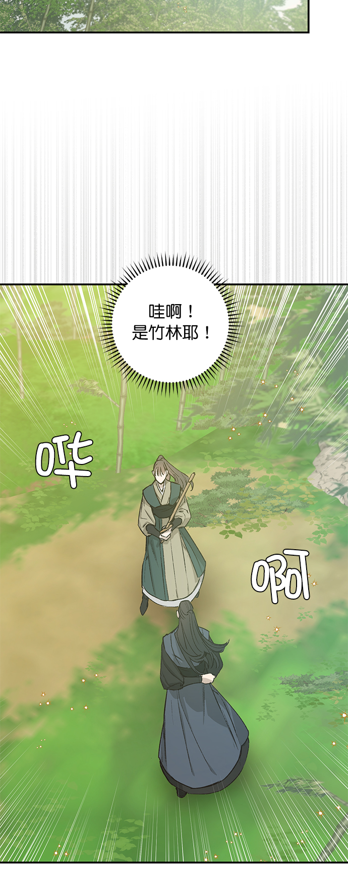 第23话16