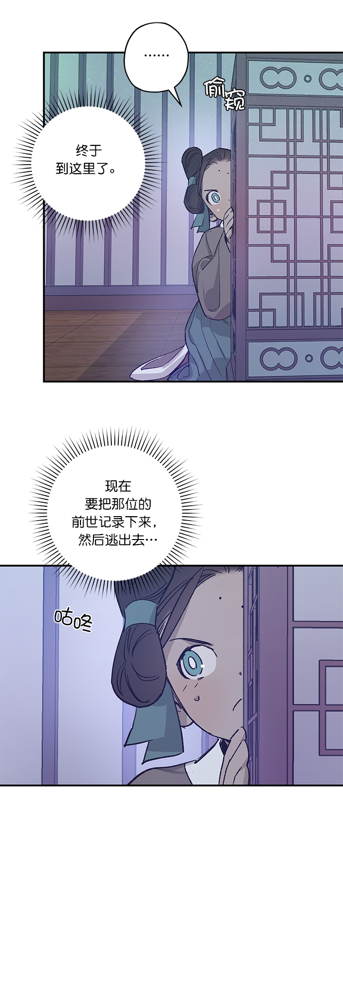 第24话35