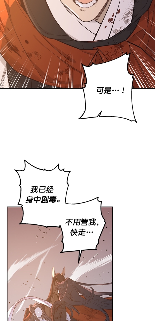 第16话38