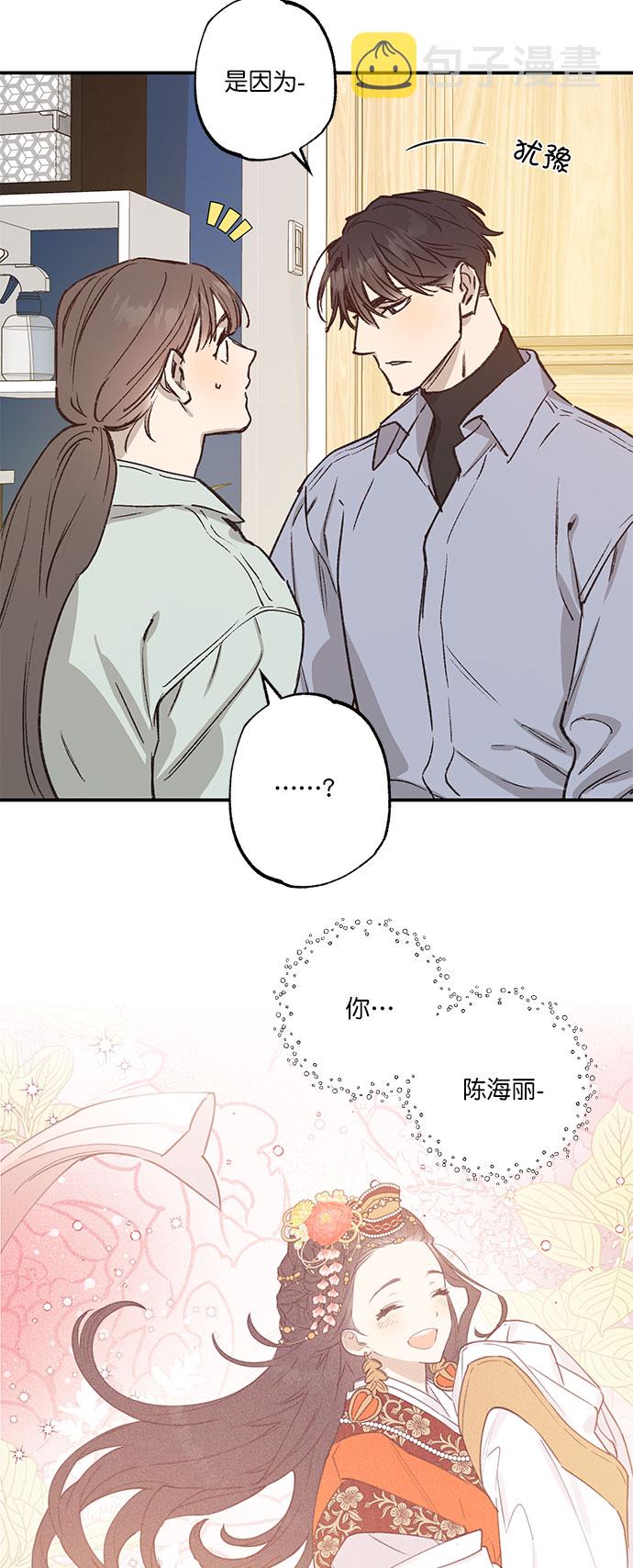 第28话10