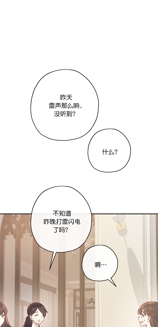 第6话8