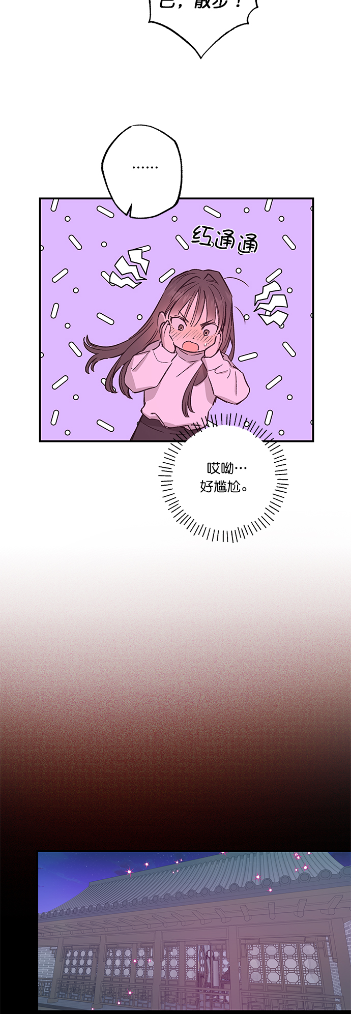 第31话20