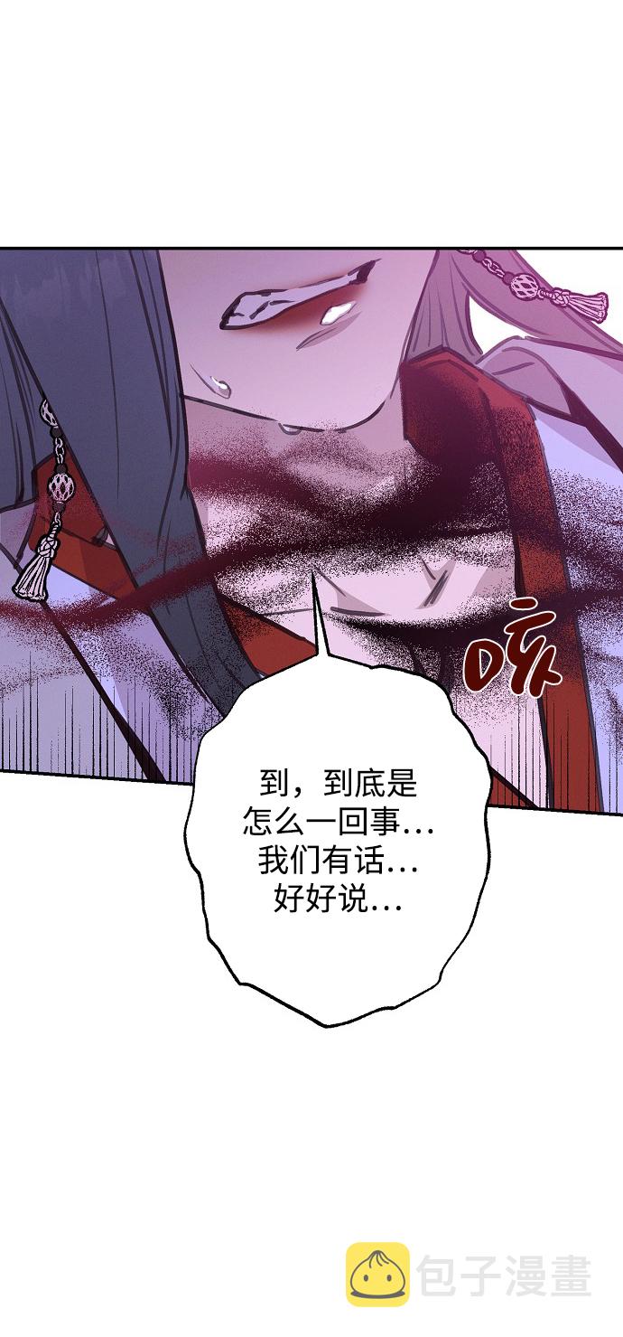 第52话42