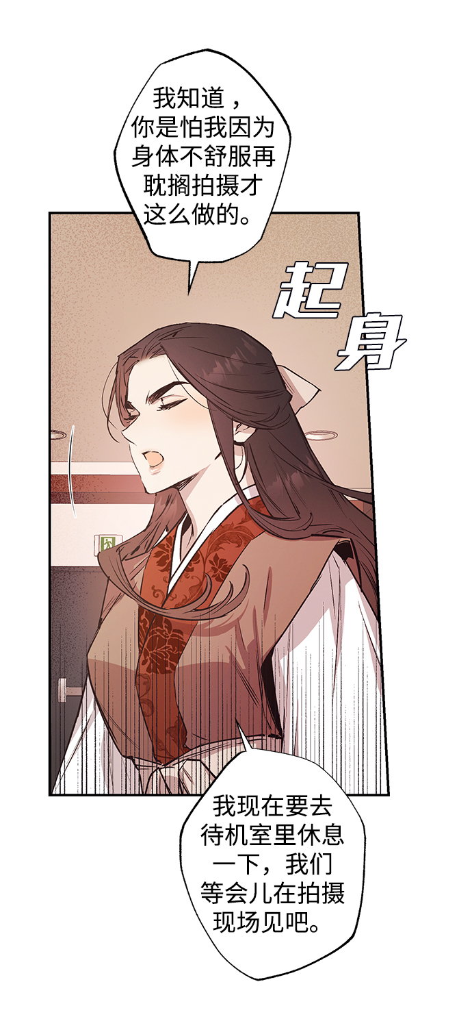 第43话26