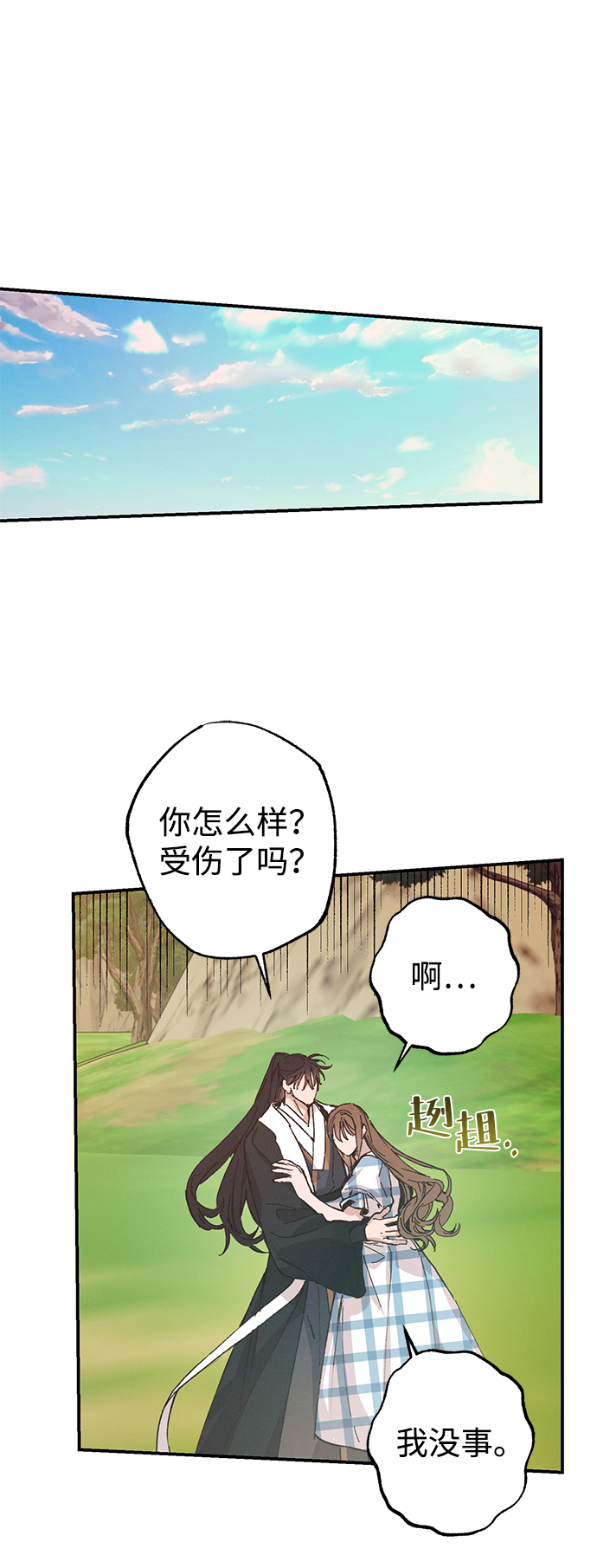 第49话5