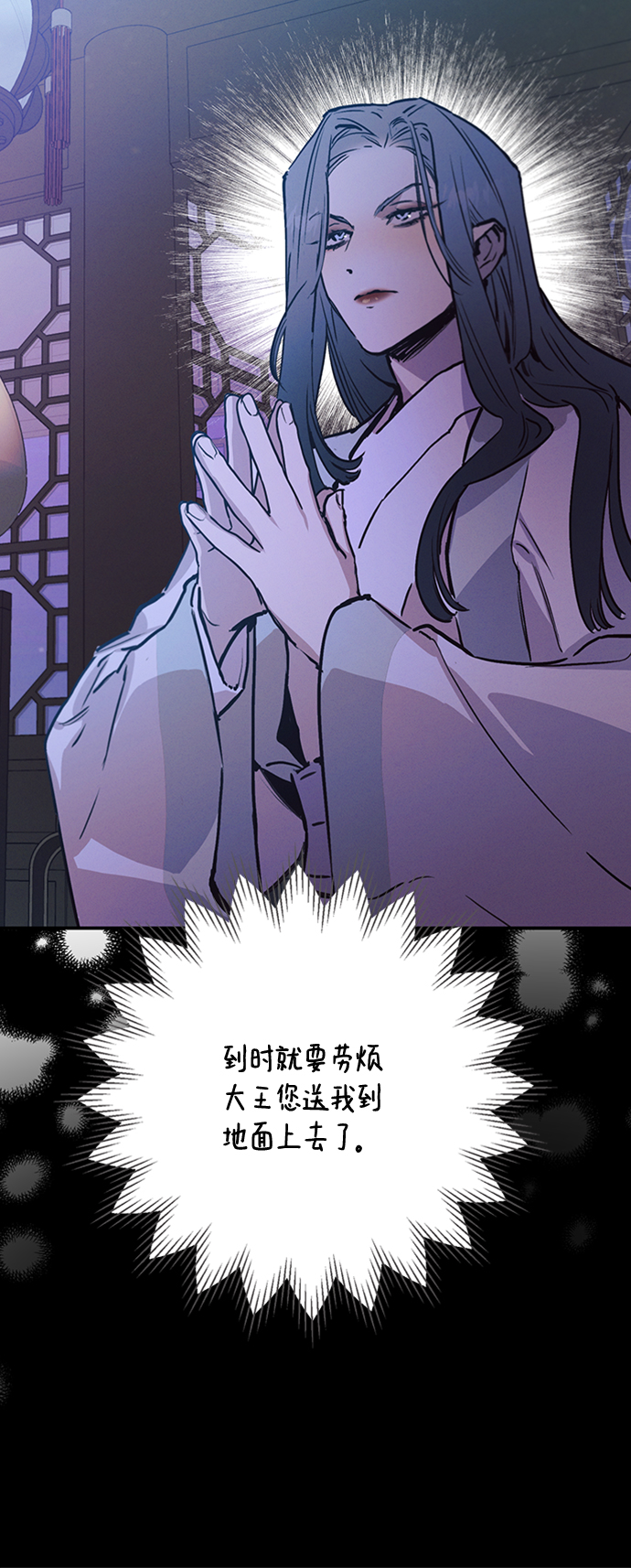 第55话51