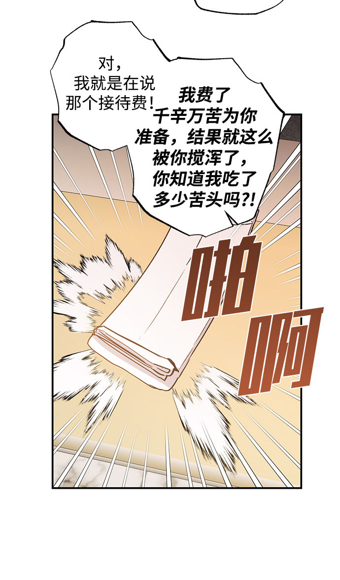 第46话31