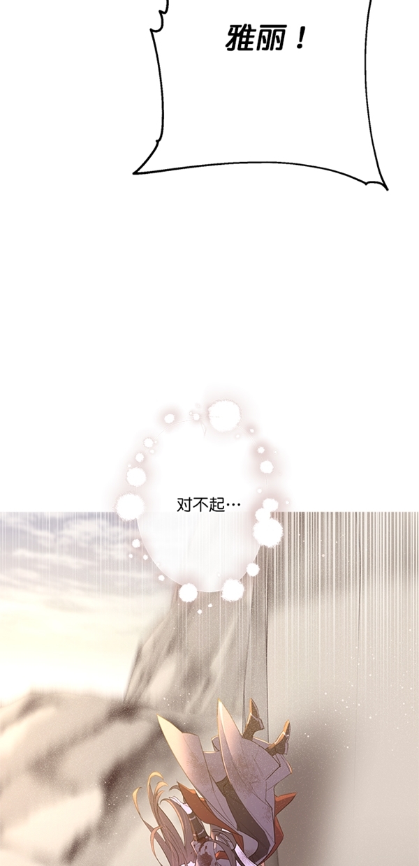 序幕25