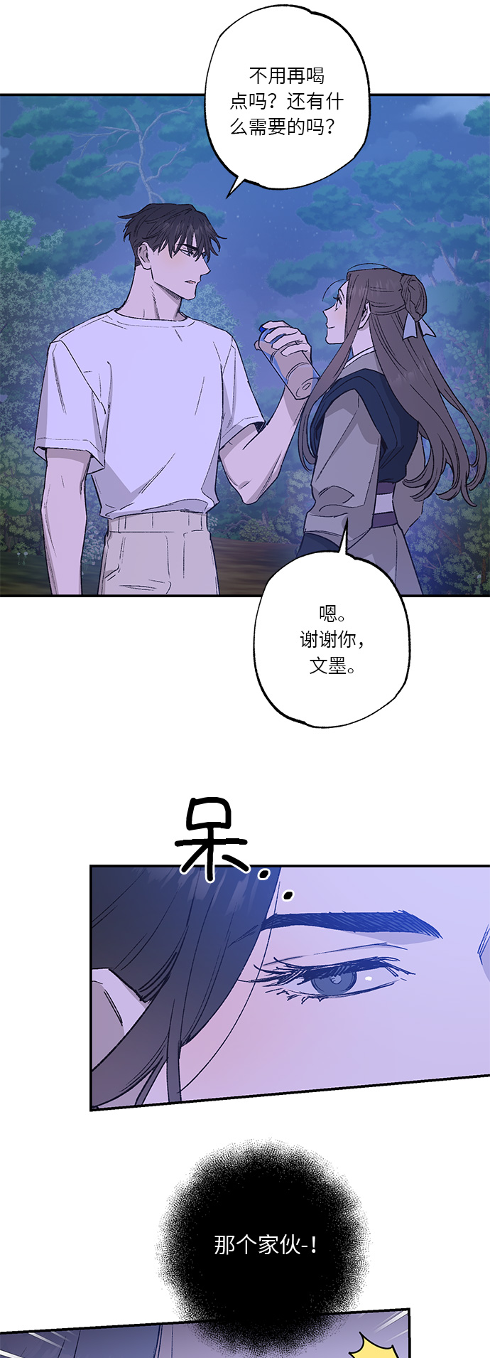第35话10