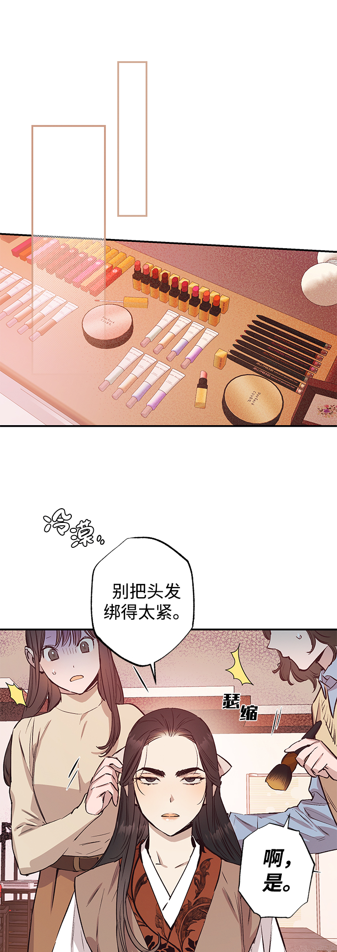 第43话15