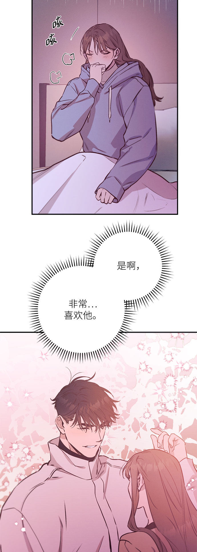 第66话33