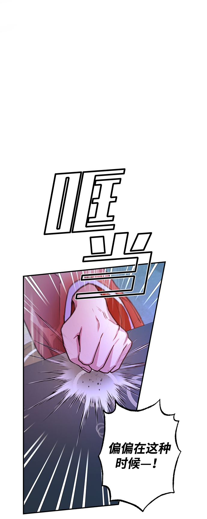 第45话15